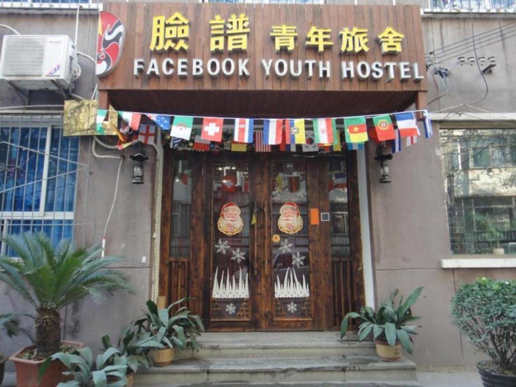 Xi'An The Facebook Youth Hostel Xi'an (Shaanxi) Exterior foto