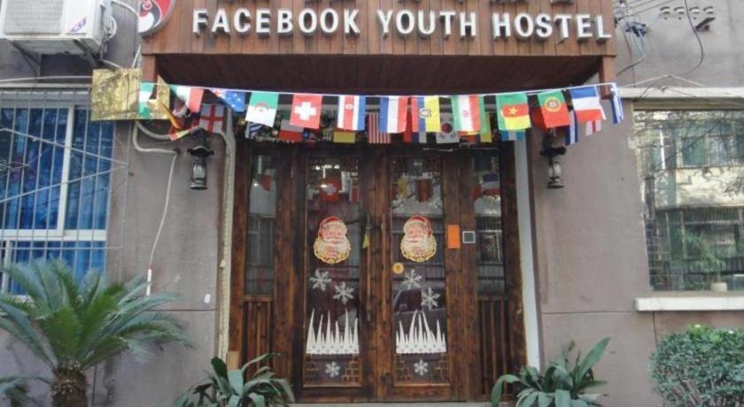 Xi'An The Facebook Youth Hostel Xi'an (Shaanxi) Exterior foto