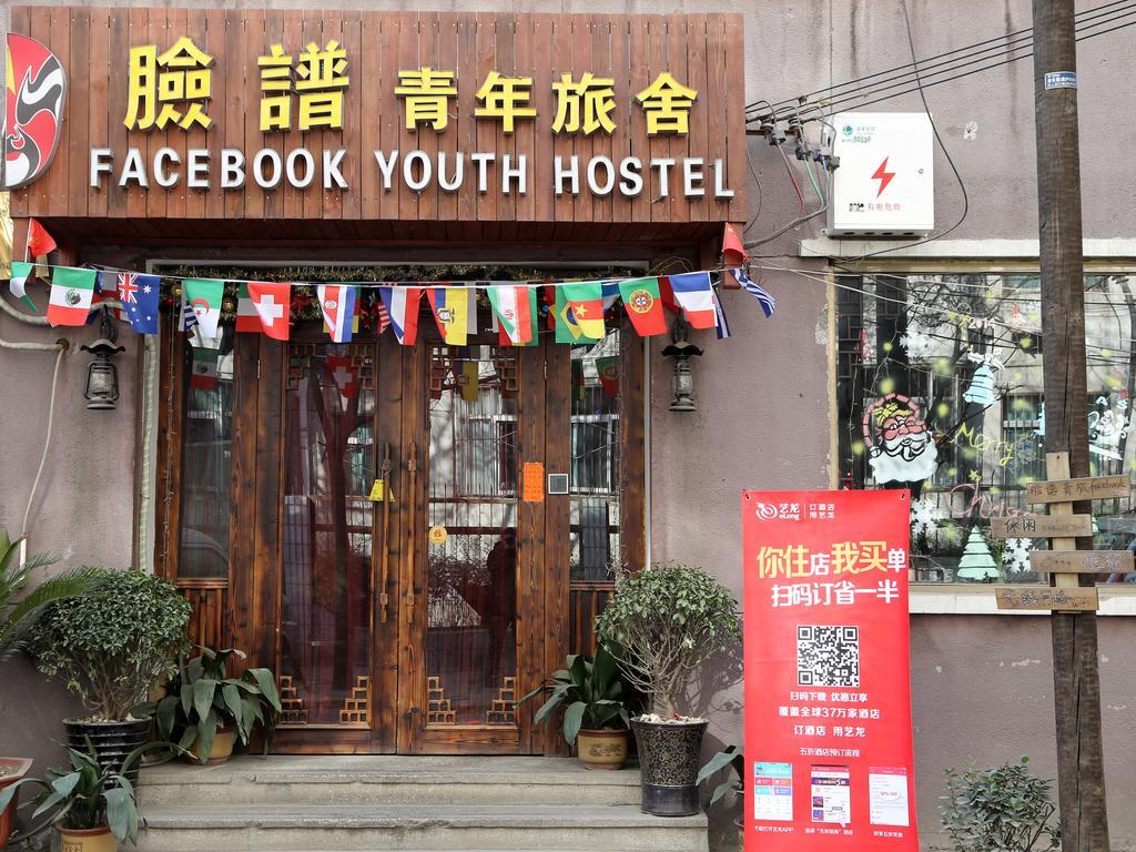 Xi'An The Facebook Youth Hostel Exterior foto